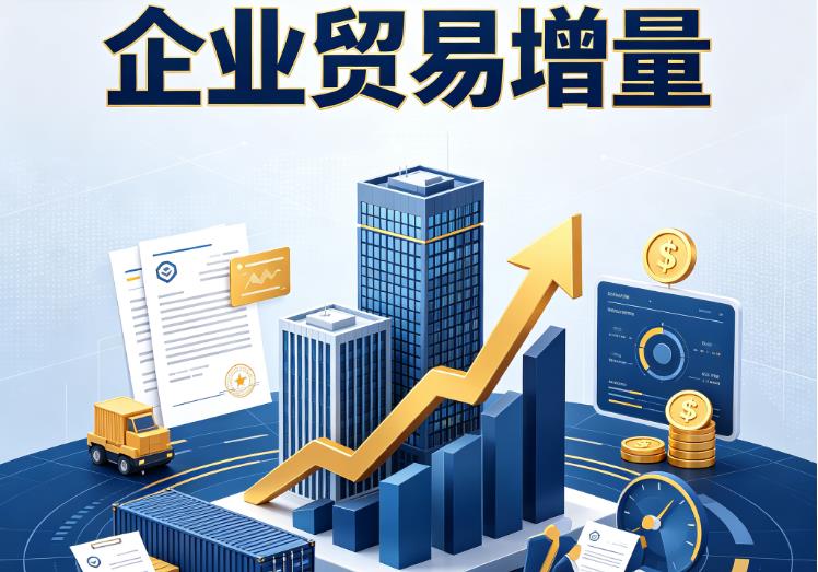 宁波北仑区企业税贷|宁波北仑区企业设备回租|宁波北仑区公司企业过桥垫资贷